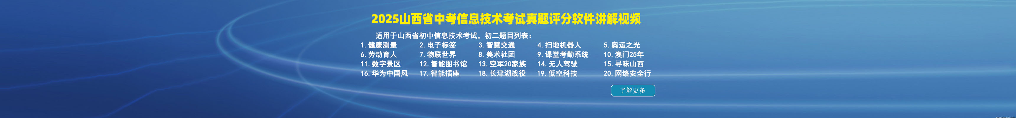 籣